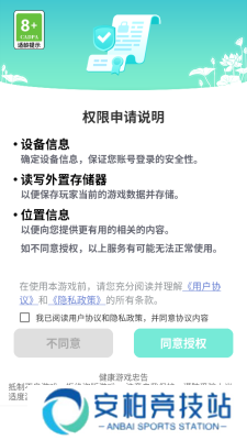 我是大文豪