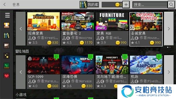 minecraft1.21基岩版