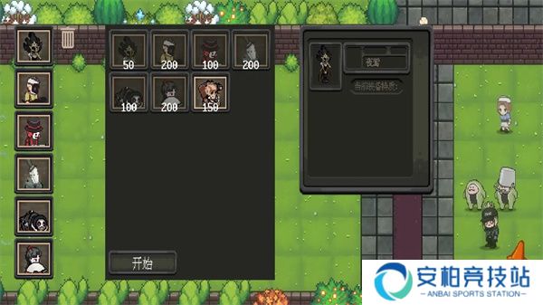 庄园主大战偷电贼最新版