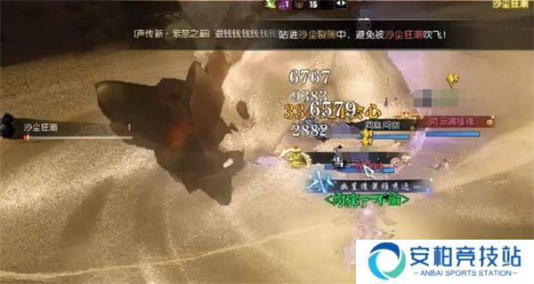 《逆水寒手游》沙海蜃楼通关方法攻略4