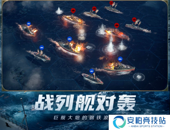 《世界启元》X2纪元【定海平波】上线！海战玩法全面升级