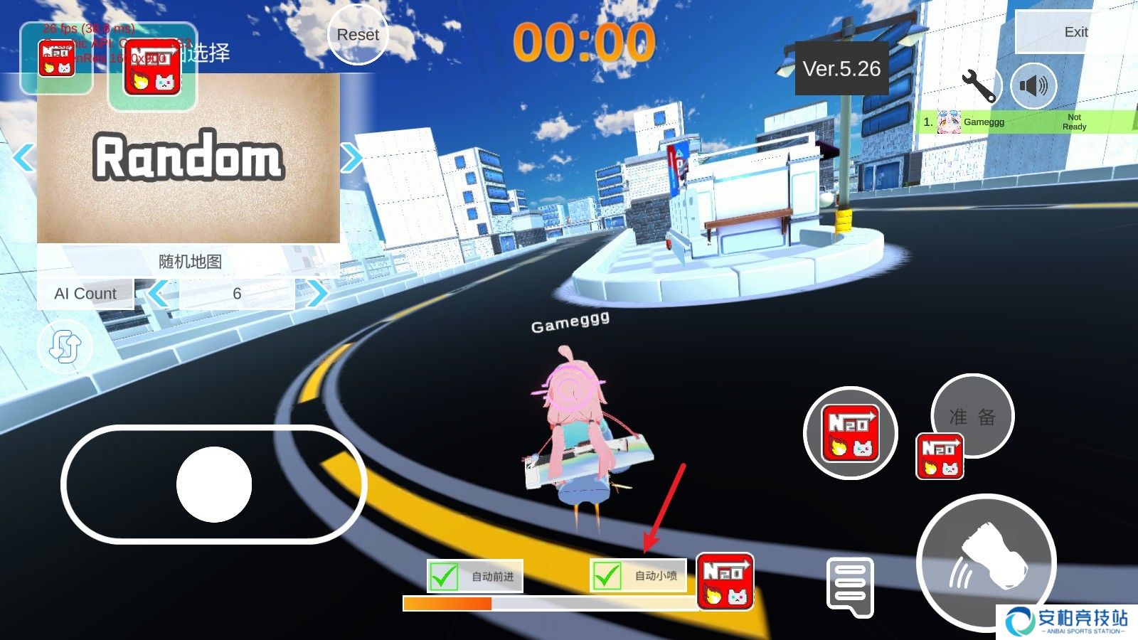 碧蓝档案卡丁车