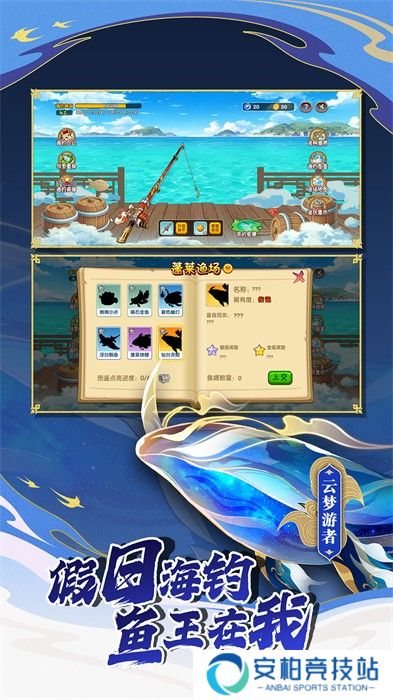 造梦西游olvivo版