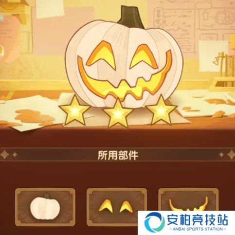 《剑与远征》南瓜定制委托怎么搭配更合理4