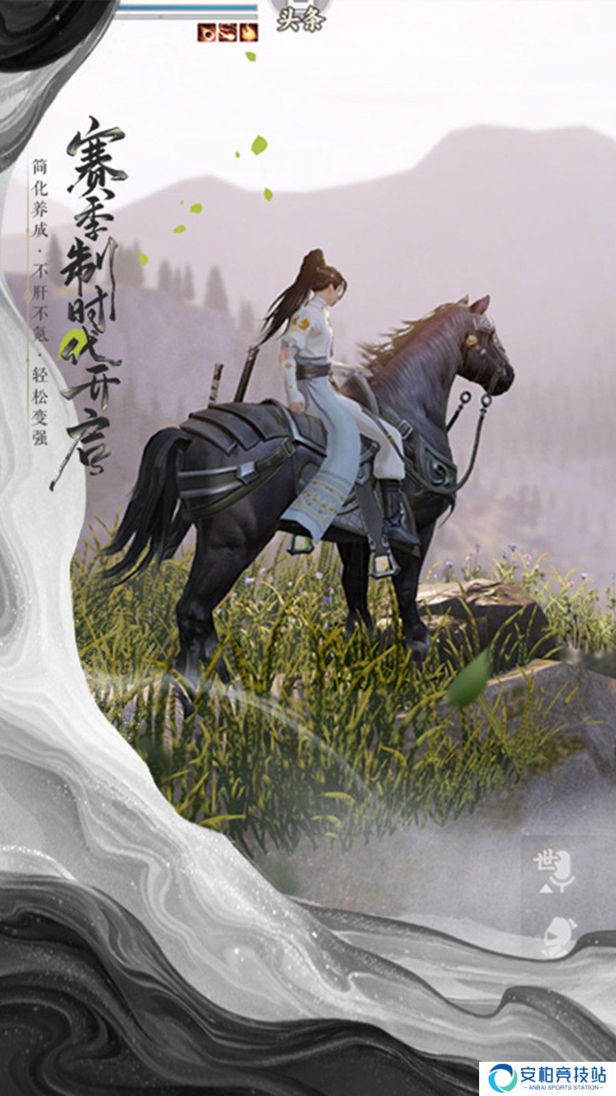 一梦江湖单机版