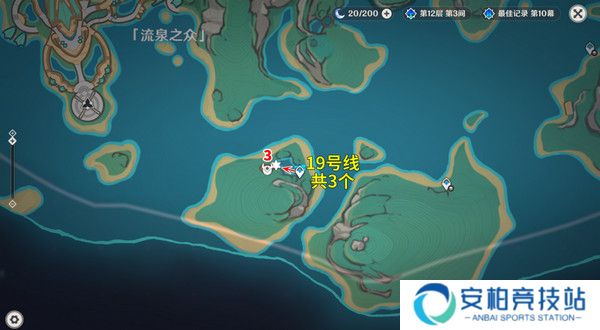 《原神》部族龙形武士速刷路线部族龙形武士在哪里14