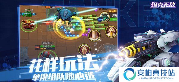 坦克无敌怎么100%抽到ss级坦克