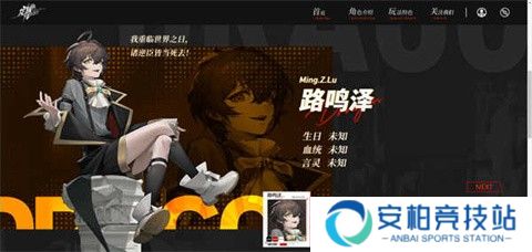 龙族卡塞尔之门手游