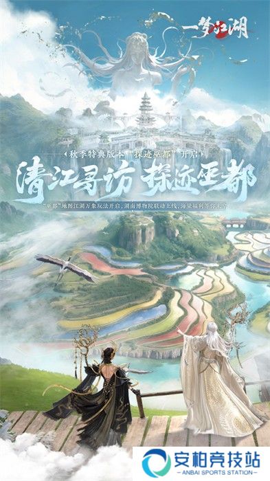 一梦江湖vivo渠道服