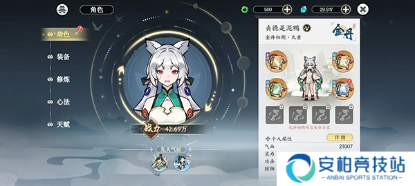 掌门下山新手玩法攻略
