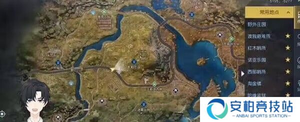 黎明觉醒：生机路旁呼救任务接取