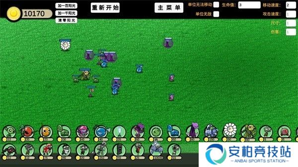 植物大战僵尸GA版