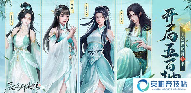 辰东群侠传萌新攻略