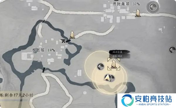 《燕云十六声》脂尾羊刷取方法分享2