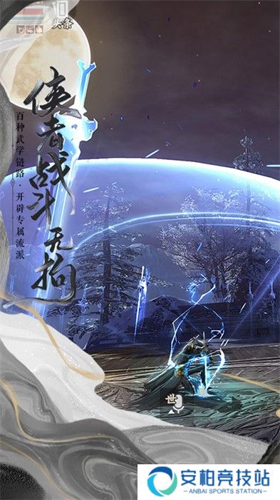 一梦江湖vivo渠道服