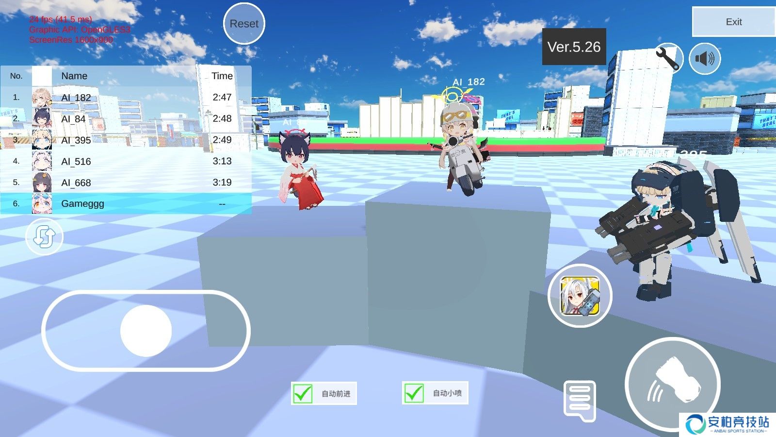 碧蓝档案卡丁车