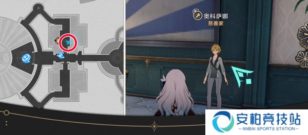 《崩坏星穹铁道》钟表把戏隐藏任务完成流程攻略17