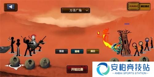 火柴人战争2秩序帝国