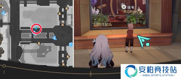 《崩坏星穹铁道》钟表把戏隐藏任务完成流程攻略8