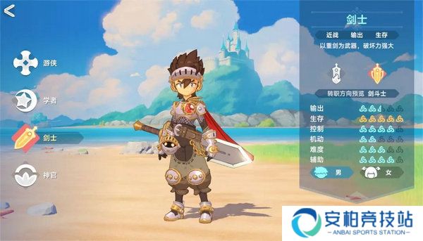 《猎龙者之歌》新手职业怎么玩新手职业选择推荐4