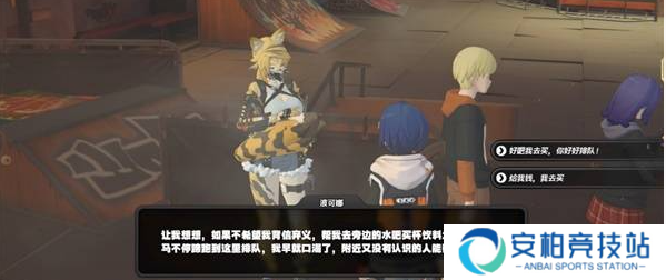 绝区零波可娜偶遇事件攻略 绝区零波可娜偶遇事件攻略