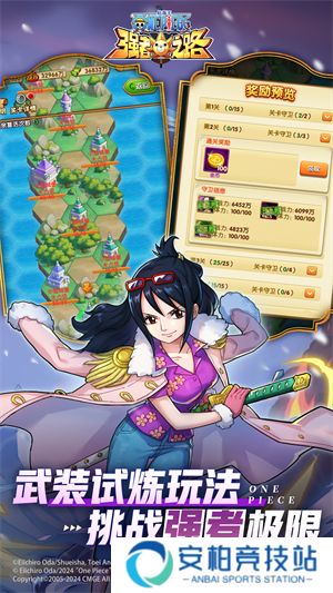 航海王强者之路vivo版