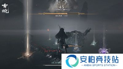 古魂