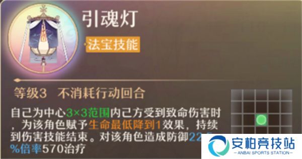 《铸仙之境》土系弟子选择与技能搭配推荐2