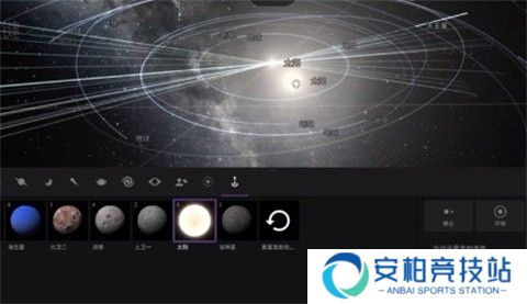 宇宙沙盘2汉化版