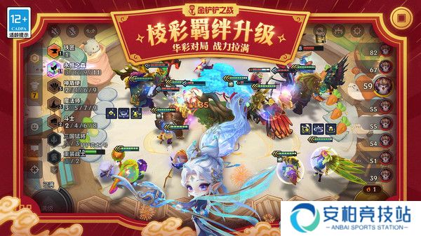 金铲铲之战s14新机制“黑客攻击”介绍