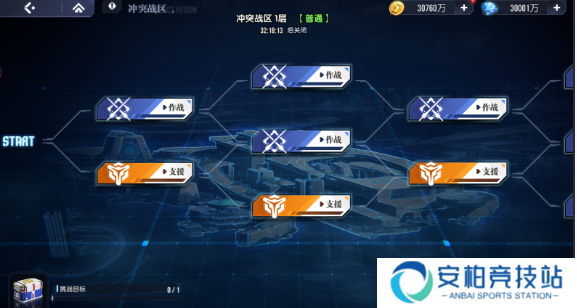 高达钢铁之诗冲突战区玩法攻略 高达钢铁之诗冲突战区玩法攻略