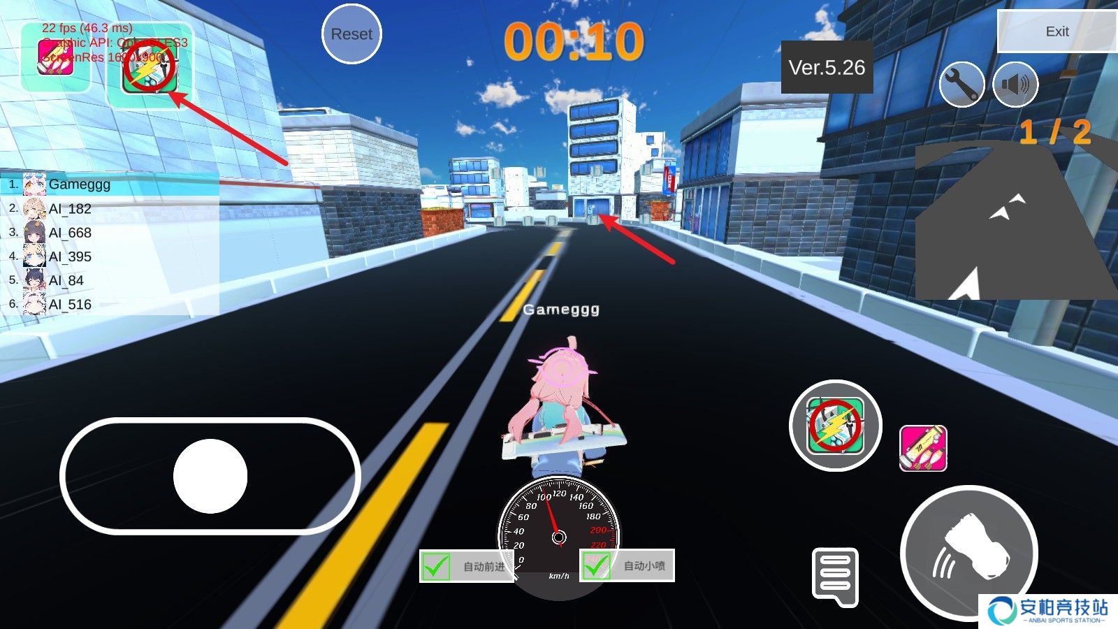 碧蓝档案卡丁车