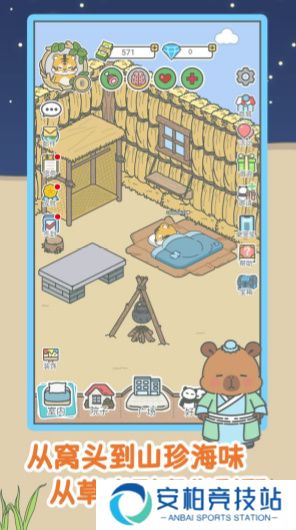 宠我一生最新版