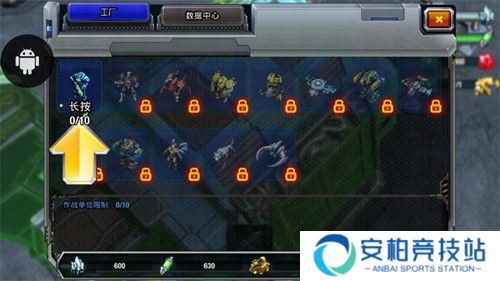 银河掌控怎么发起进攻2