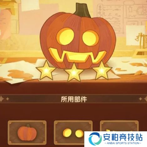 《剑与远征》南瓜定制委托怎么搭配更合理3