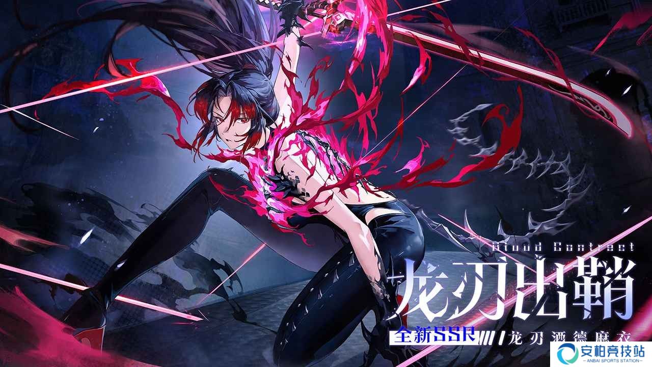 龙族卡塞尔之门2025