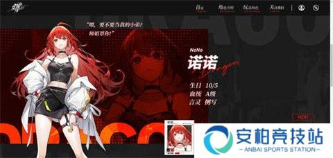 龙族卡塞尔之门手游