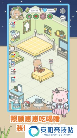 宠我一生最新版