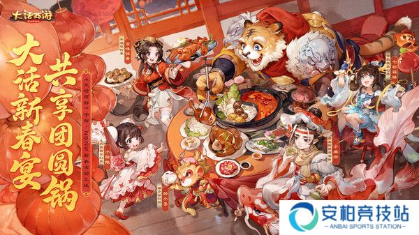 大话西游角色强度排行榜