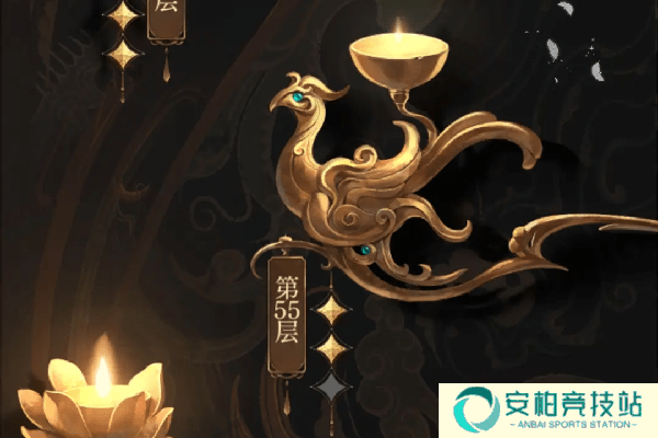 如鸢地宫55层三星攻略