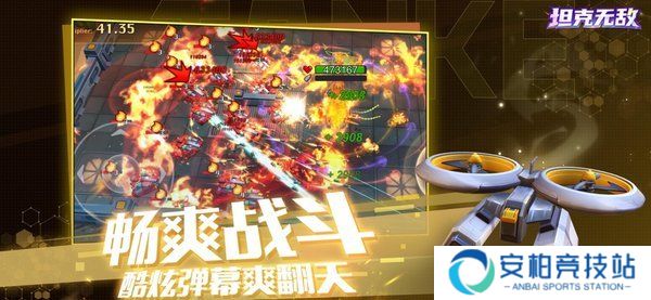 坦克无敌如何开局获得ss级坦克
