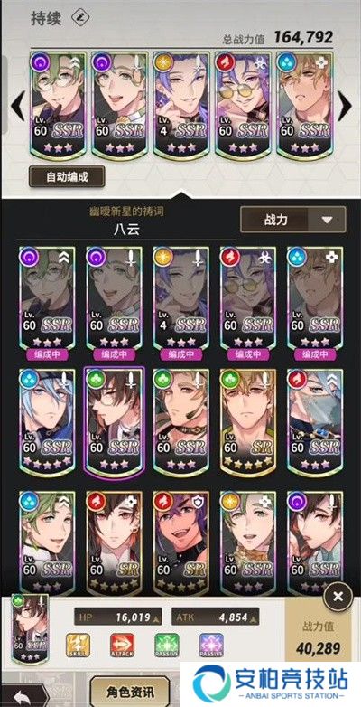 新世界狂欢中文版