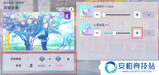 初音未来缤纷舞台综合力怎么提升 初音未来缤纷舞台综合力怎么提升