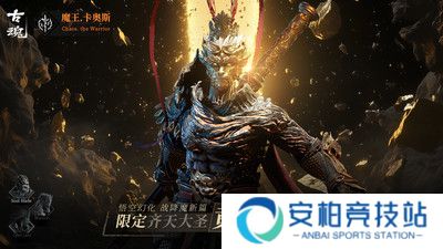 古魂