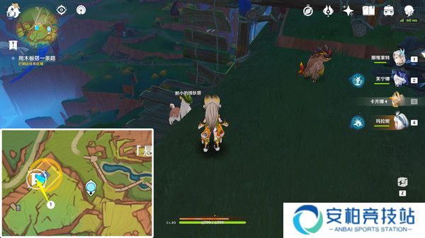 《原神》纳塔隐藏任务特别的朋友完成攻略5