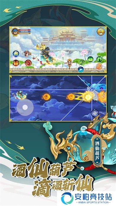 造梦西游olvivo版