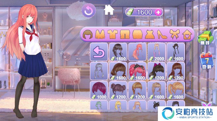 樱花校园模拟器1.039.73安卓版