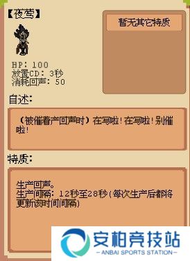 庄园主大战偷电贼正版