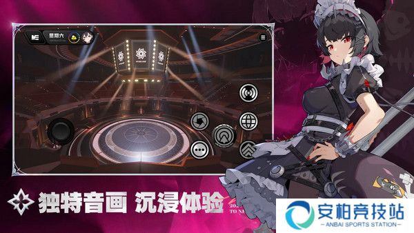 绝区零波可娜邀约事件怎么过