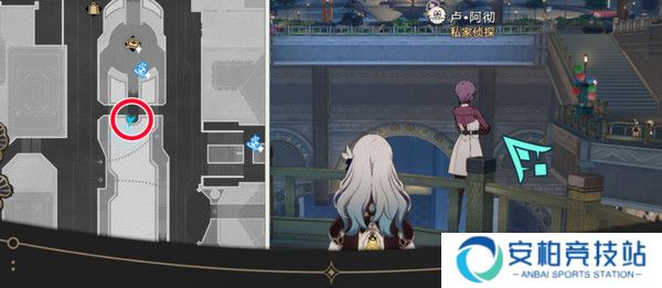 《崩坏星穹铁道》钟表把戏隐藏任务完成流程攻略6